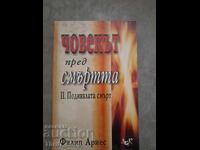 Omul înainte de moarte. Partea 2: Moartea sălbatică Philip Berbec