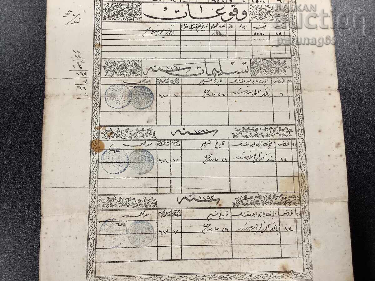 Licitație Document Otoman Nr. 1 Licitație Document Otoman Nr. 1