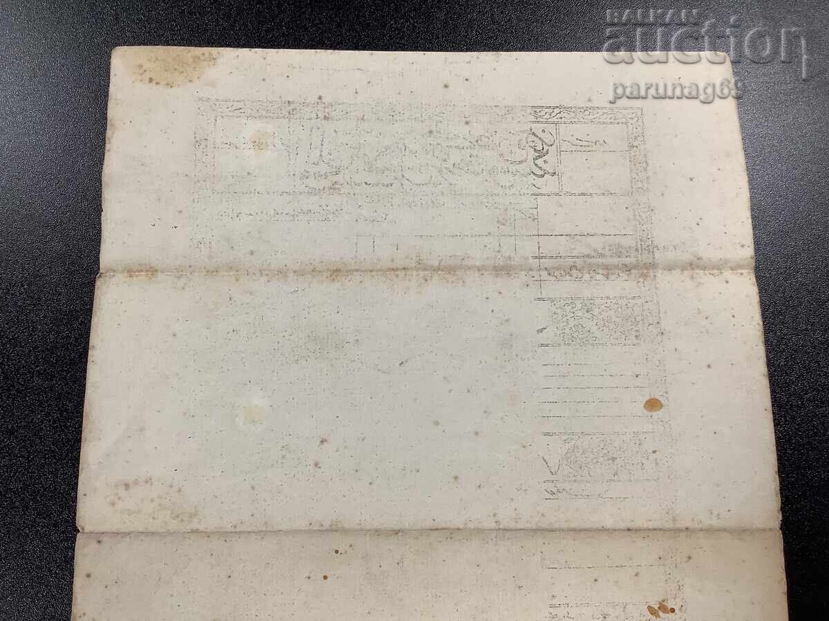 Document Otoman Nr. 1 - 5 Document Otoman Nr. 1 - 5