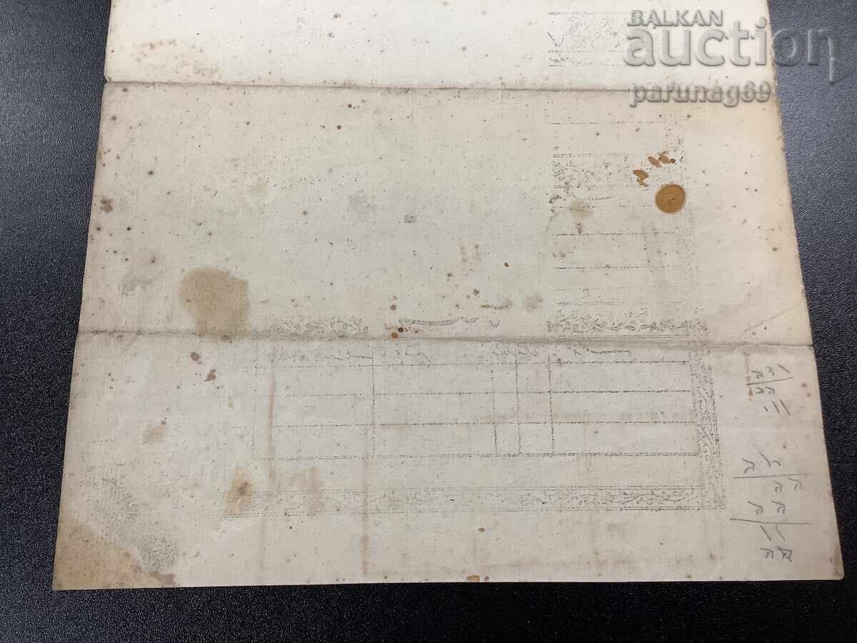 Document Otoman Nr. 1 - 6 Document Otoman Nr. 1 - 6