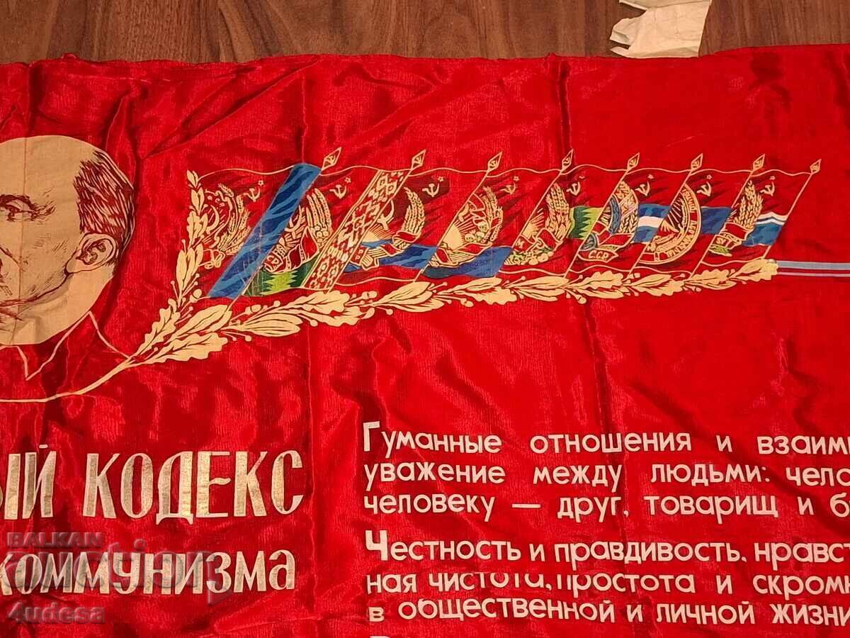 USSR Soviet Communist Social Flag Lenin Russia - 7
