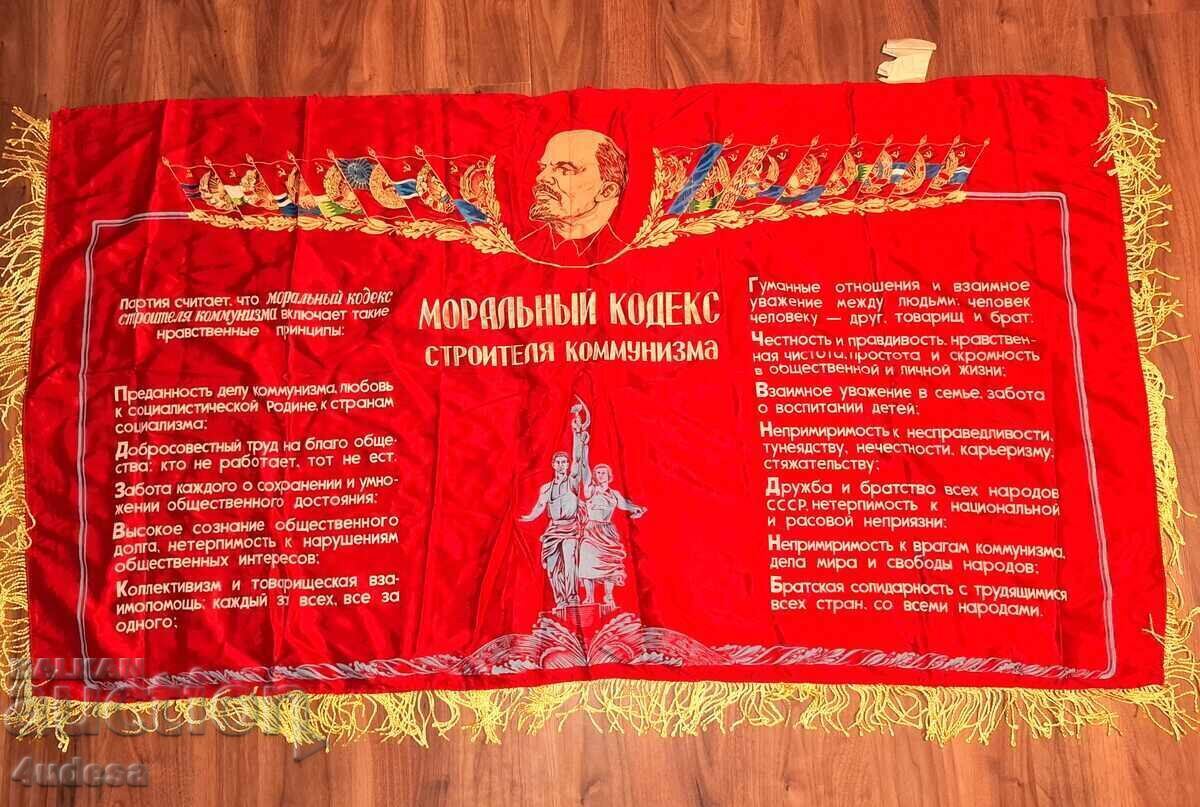 USSR Soviet Communist Social Flag Lenin Russia