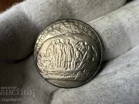 НРБ 2 лева 1981 Бузлуджа