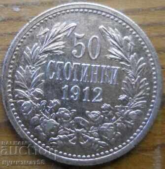 50 stotinki 1912 g. - Bulgaria (argint)