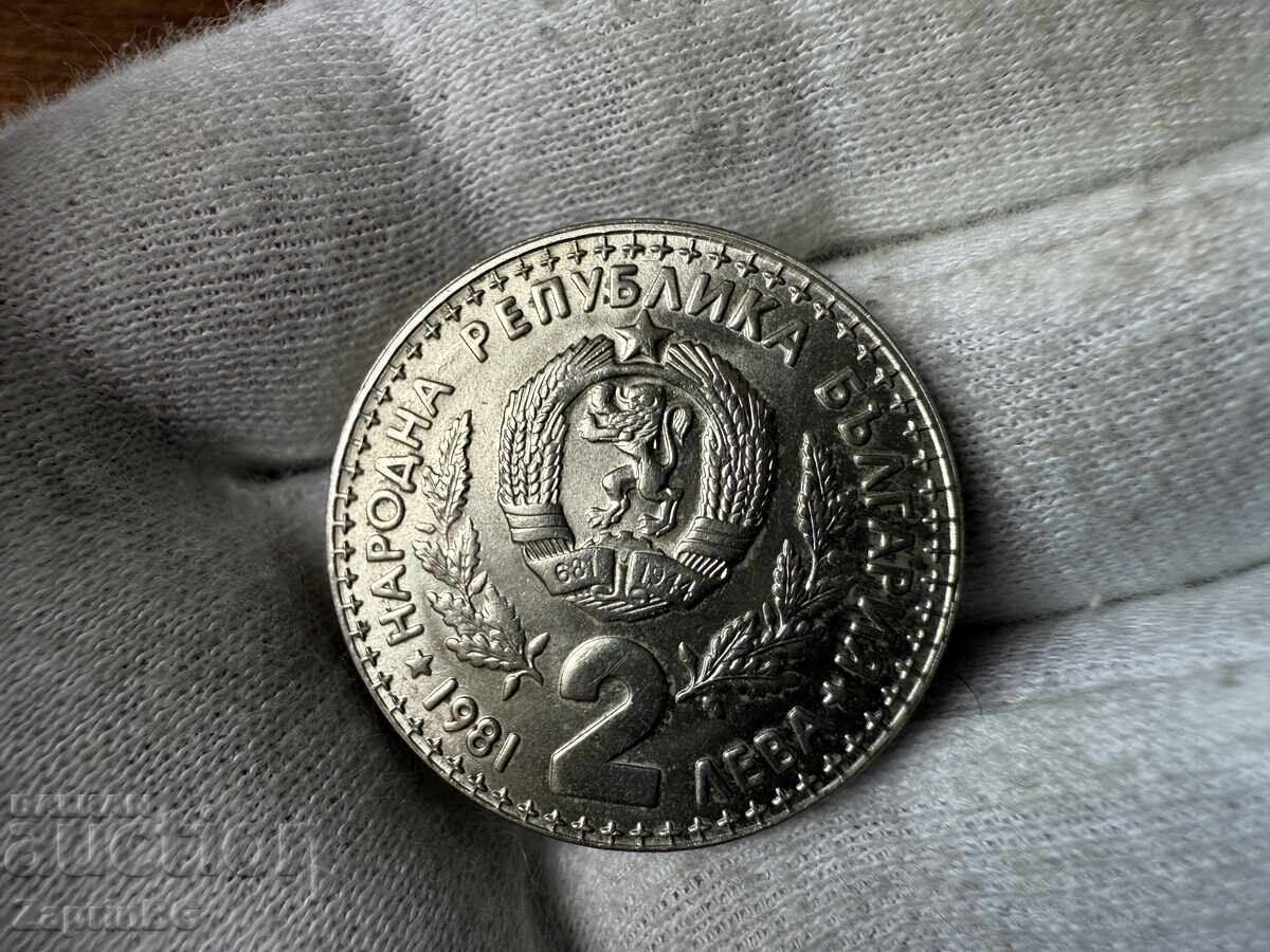 NRB 2 leva 1981 Expoziția Mondială de Vânătoare cu preț € 0.11 | 0.22 BGN NRB 2 leva 1981 Expoziția Mondială de Vânătoare cu preț € 0.11 | 0.22 BGN