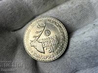 NRB 1 lev 1981 Expoziție Mondială de Vânătoare