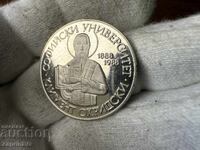 NRB 2 leva 1988 Universitatea din Sofia "Sf. Clement Ohridski"