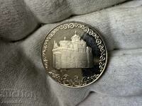 NRB 2 leva 1981 Biserica Boiana