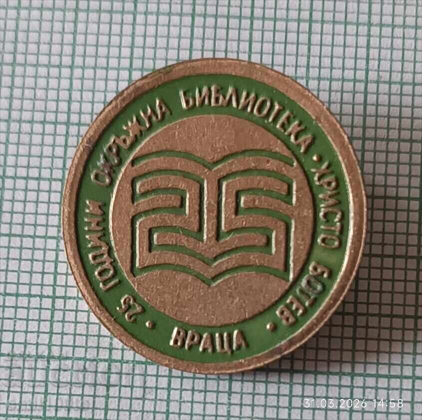 Insignă - 25 de ani Biblioteca Județeană Hristo Botev Vrața Insignă - 25 de ani Biblioteca Județeană Hristo Botev Vrața