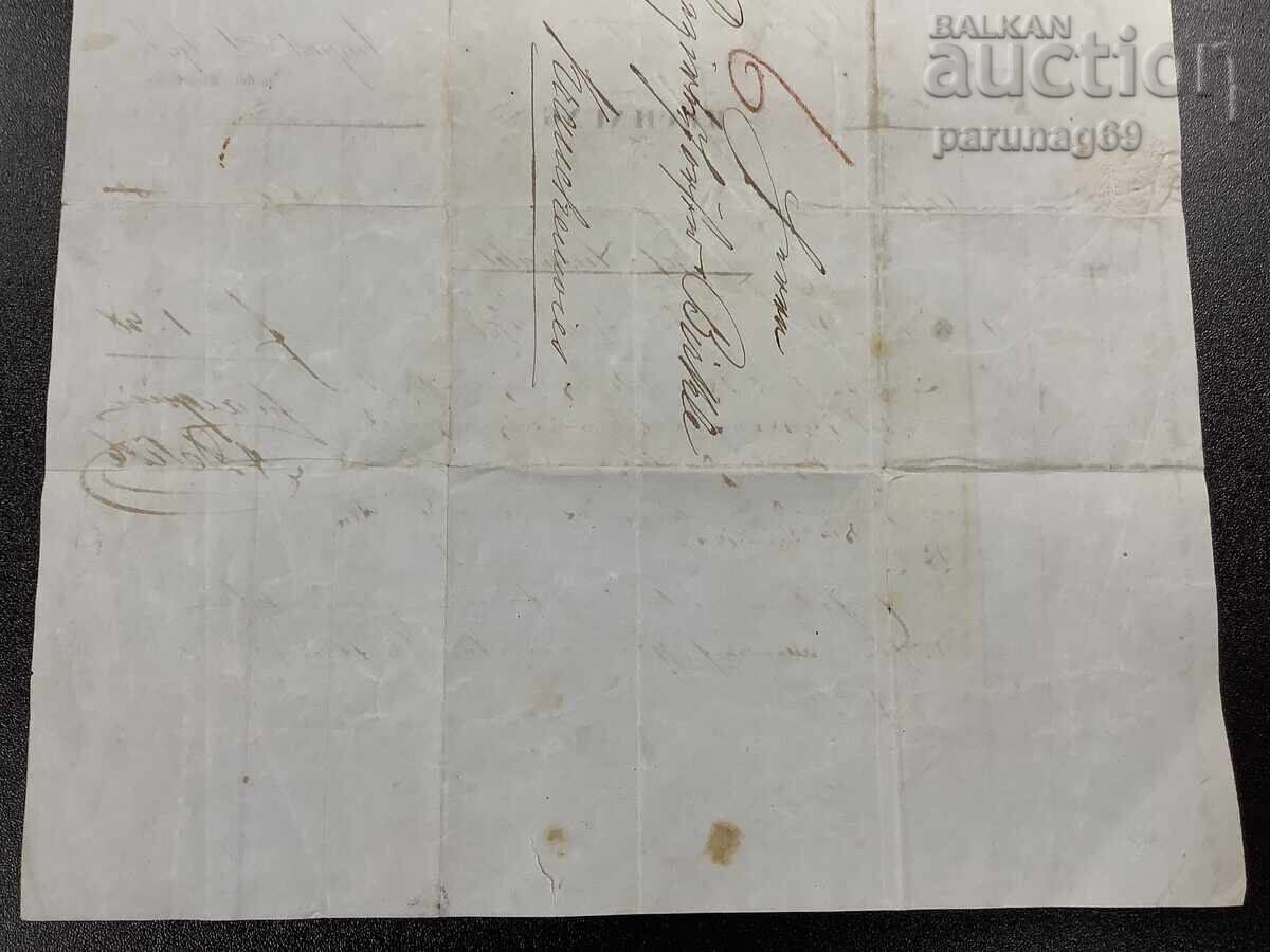 Germania - Factură veche din anul 1849 - 6