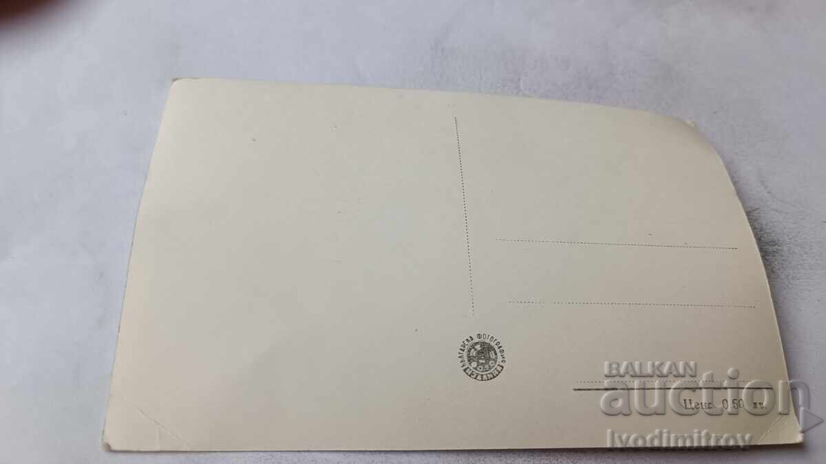 Ευχετήρια Κάρτα Λοβέτς Γενική Θέα με τον ποταμό Όσυμ με τιμή € 1.24 | 2.43 BGN Ευχετήρια Κάρτα Λοβέτς Γενική Θέα με τον ποταμό Όσυμ με τιμή € 1.24 | 2.43 BGN