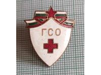 Znachka - GSO Gotova za sanitarna otbrana - na vint - golyama