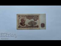 Bancnotă - BULGARIA - 20 leva - 1962 - seria AB