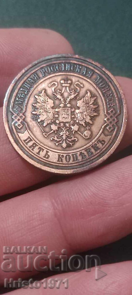 5 copeici 1911 cu preț € 30.00 | 58.68 BGN