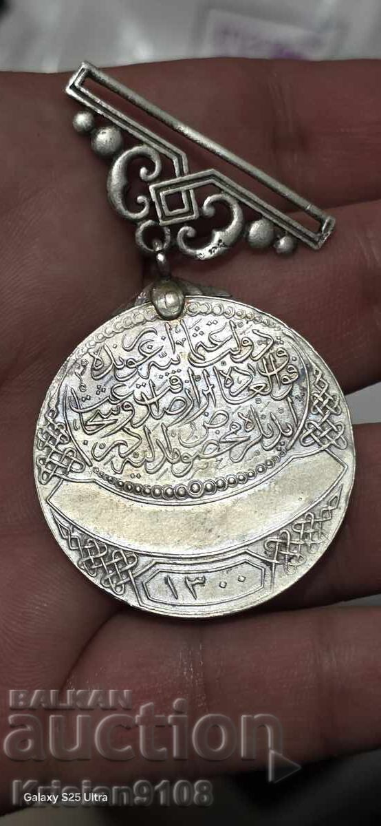 Medalia Industrială Otomană a Mândriei cu preț € 400.00 | 782.33 BGN Medalia Industrială Otomană a Mândriei cu preț € 400.00 | 782.33 BGN