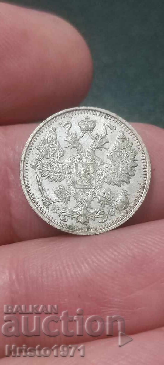 15 καπίκια 1915 με τιμή € 13.00 | 25.43 BGN