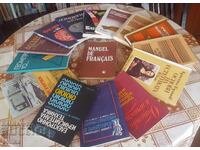 Εγχειρίδια για 10η και 11η τάξη για ΕΣΠΟΥ