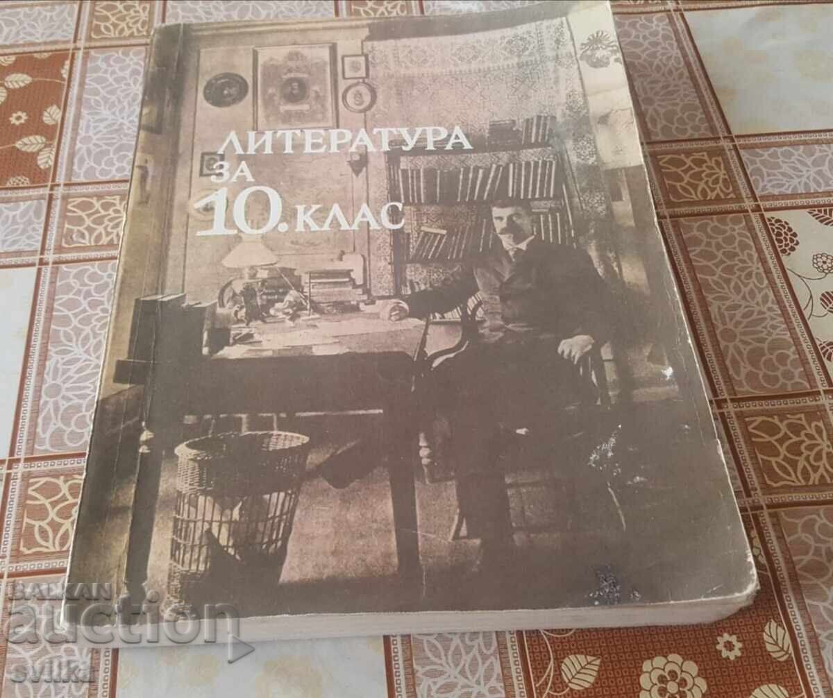 Manual de literatură clasa a 10-a pentru ESPU