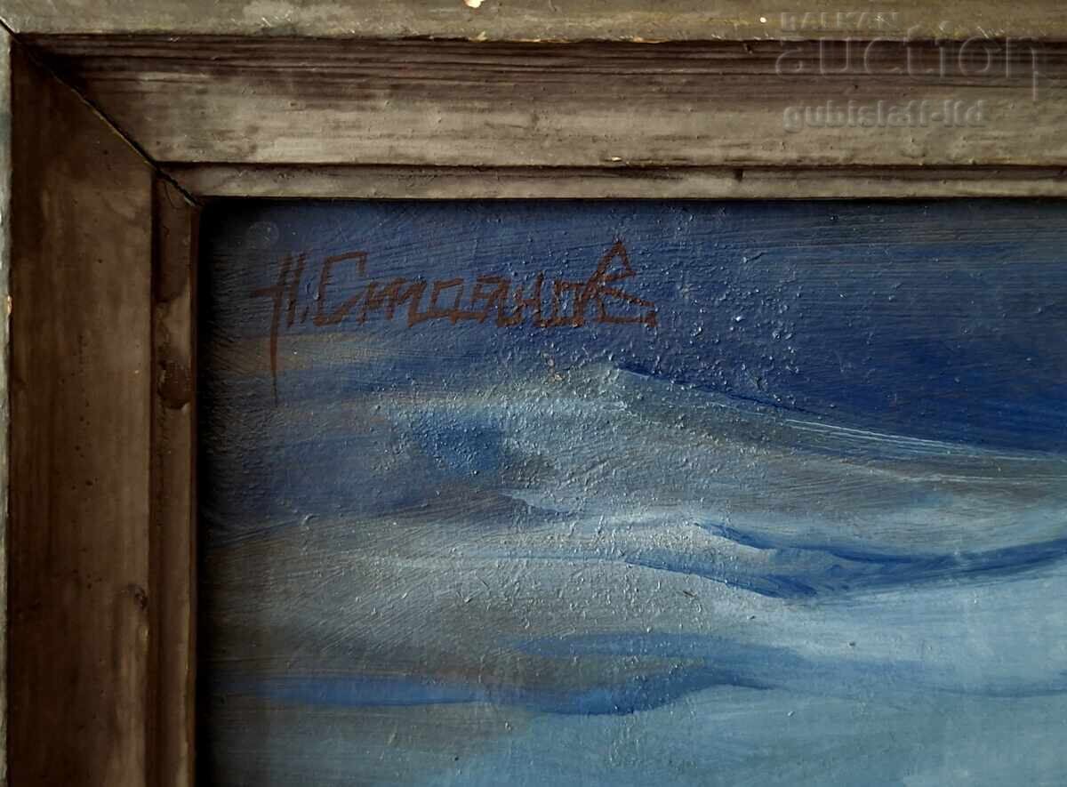 Δημοπρασία Πίνακας "Ο Άνθρωπος που Γελάει", καλλ. Ν. Στογιάνοφ, 1992 Δημοπρασία Πίνακας "Ο Άνθρωπος που Γελάει", καλλ. Ν. Στογιάνοφ, 1992