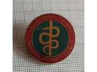 Znachka - 28-ma Poliklinika obshtina Iskŭr Sofiya