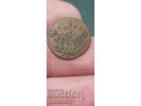 1/4 Kreuzer 1816 S