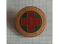 Insignă - 90 de ani Spitalul Raional Gorna Oryahovitsa 1895 1985