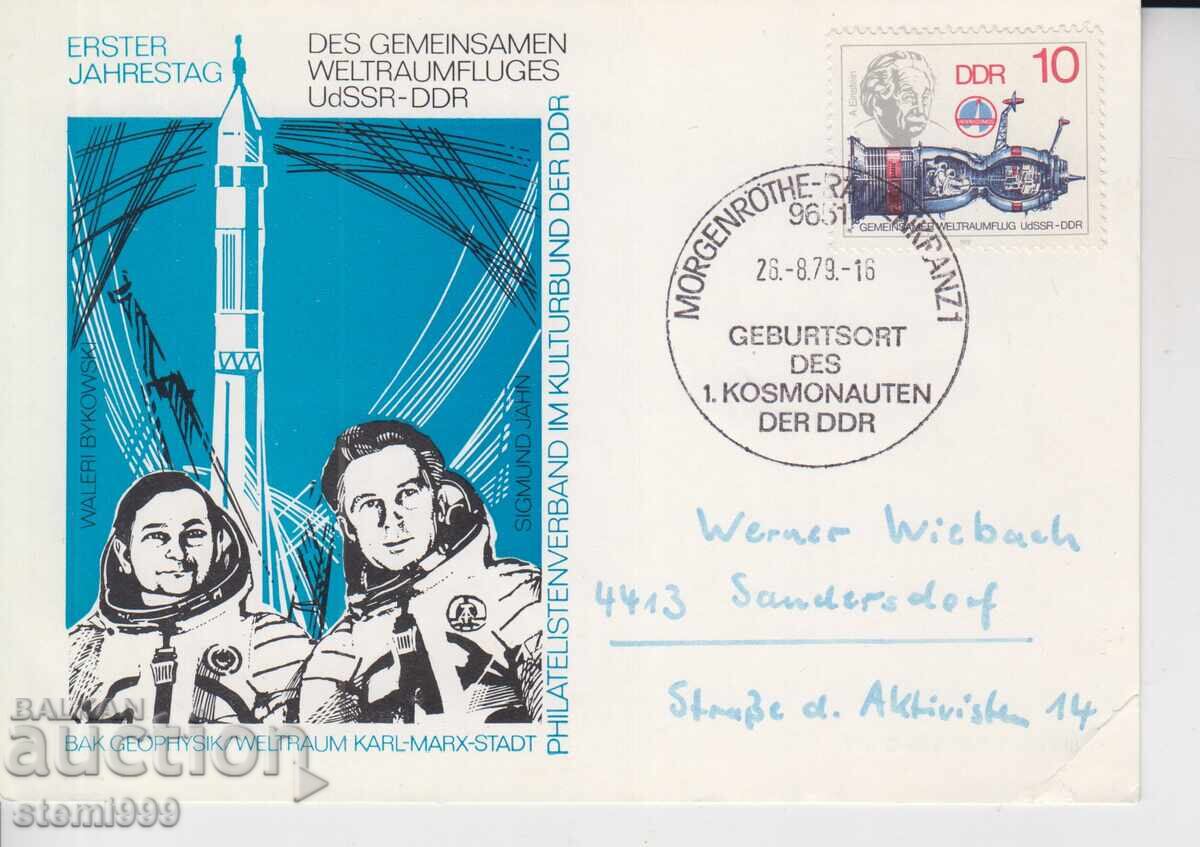 Пощенска карта FDC MAX КОСМОНАВТИ