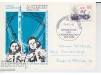 Пощенска карта FDC MAX КОСМОНАВТИ