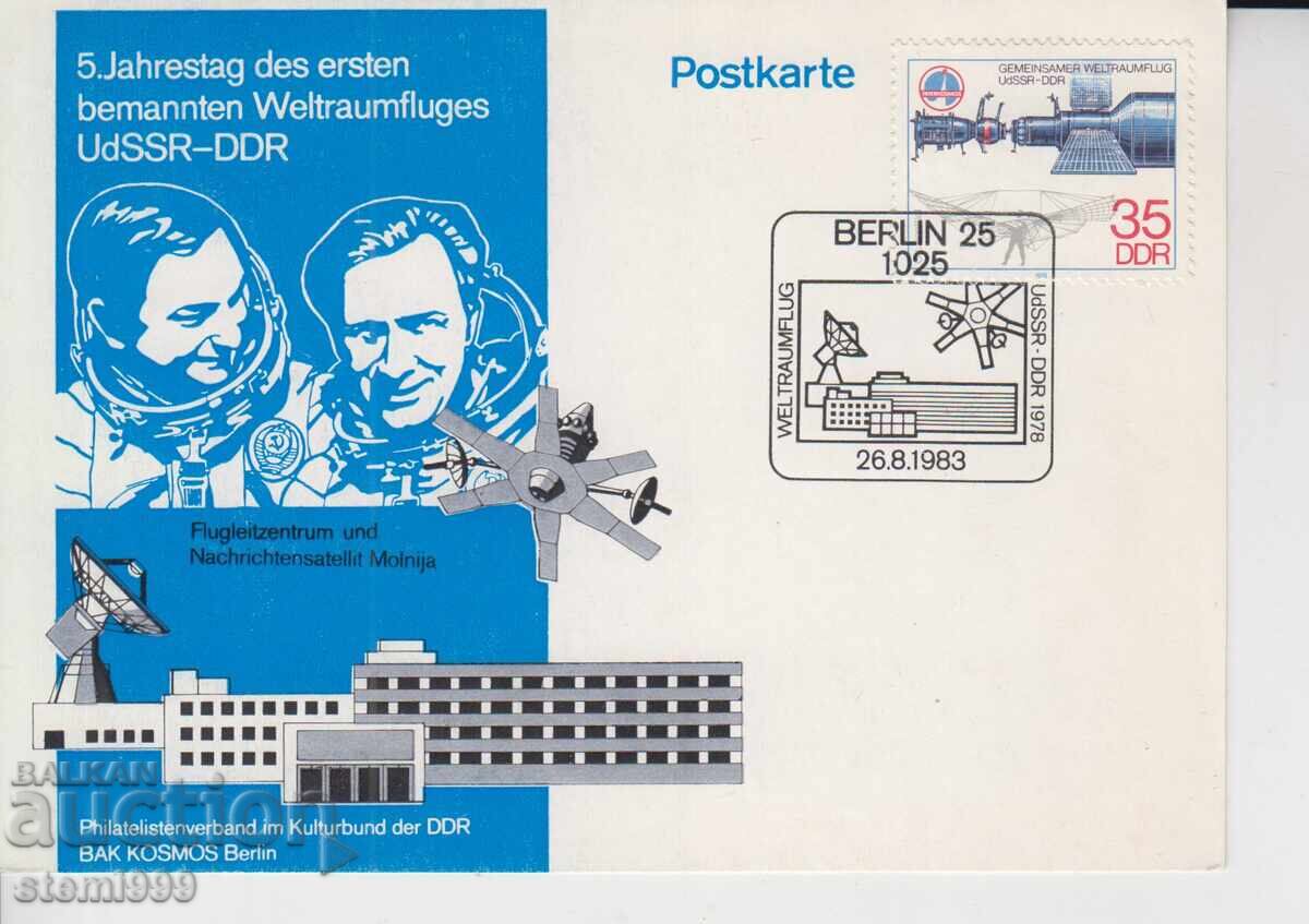 Ταχυδρομική κάρτα FDC MAX ΚΟΣΜΟΝΑΥΤΕΣ