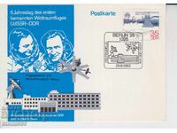 Пощенска карта FDC MAX КОСМОНАВТИ