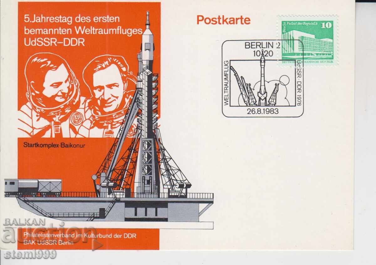 Cartă poștală FDC MAX COSMONAUȚI