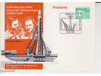 Пощенска карта FDC MAX КОСМОНАВТИ