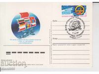 Пощенска карта FDC MAX КОСМОС