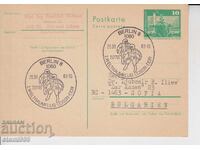 Carte poștală FDC MAX COSMOS