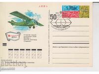 Cartă poștală FDC MAX AVIATIE