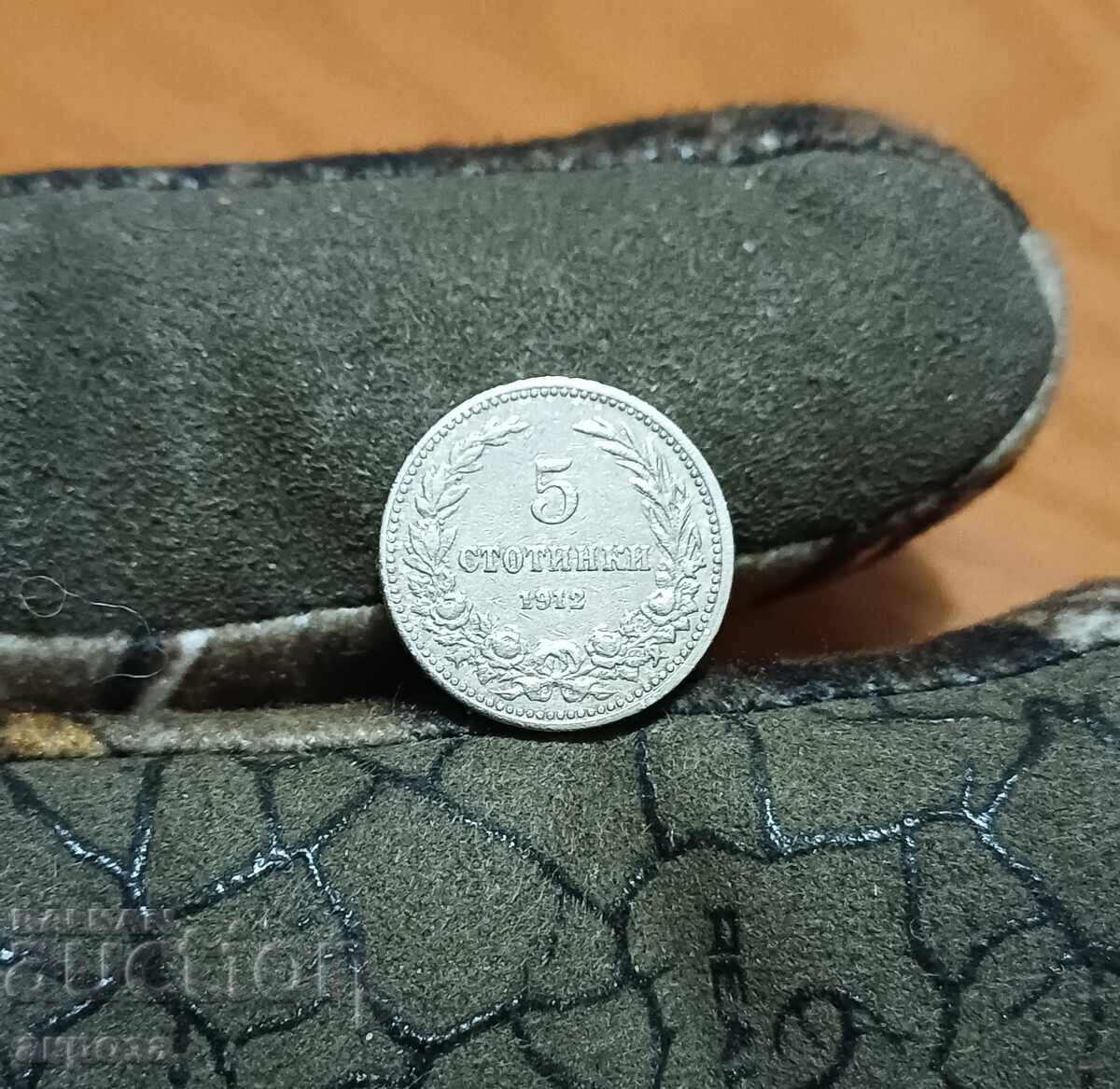 5 cents 1912 5 cents 1912