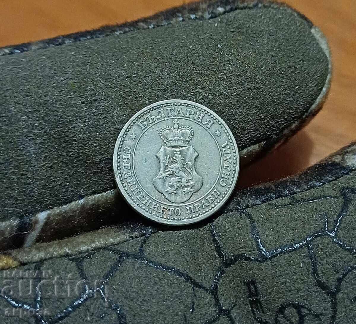 5 σεντς 1913 με τιμή € 2.00 | 3.91 BGN