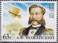 Pure Brand A.F. Mozhaysky Aviation Aircraft 2025 from Russia