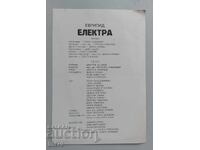 Brochure: Elektra – National Youth Theatre