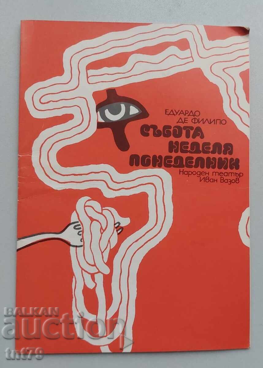 Φυλλάδιο: Σάββατο Κυριακή Δευτέρα. Εθνικό Θέατρο Ιβάν Βάζοφ