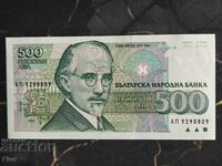 Bancnotă - Bulgaria - 500 leva UNC | 1993