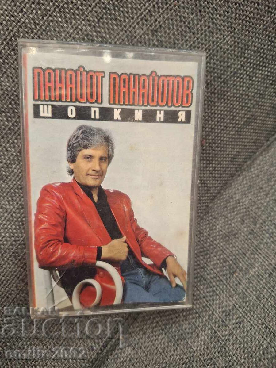 Caseta audio - Panayot Panayotov Caseta audio - Panayot Panayotov