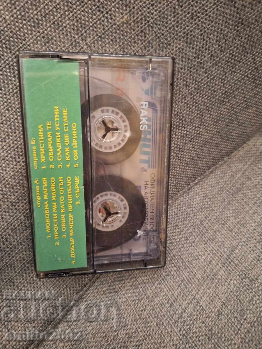 Licitație Caseta audio - Pedepsește-l pe Dumnezeu Licitație Caseta audio - Pedepsește-l pe Dumnezeu