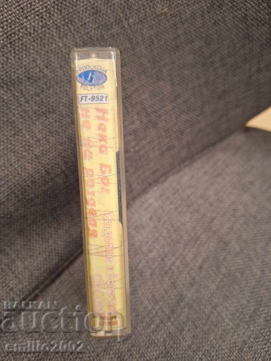 Κασέτα ήχου - Σevdalina i Valentin Spasovi με τιμή € 1.49 | 2.91 BGN