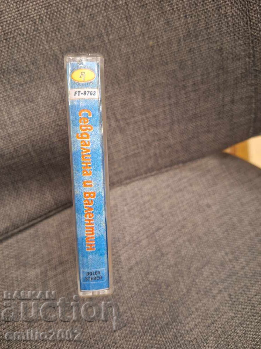 Κασέτα ήχου - Σevdalina i Valentin Spasovi με τιμή € 1.49 | 2.91 BGN
