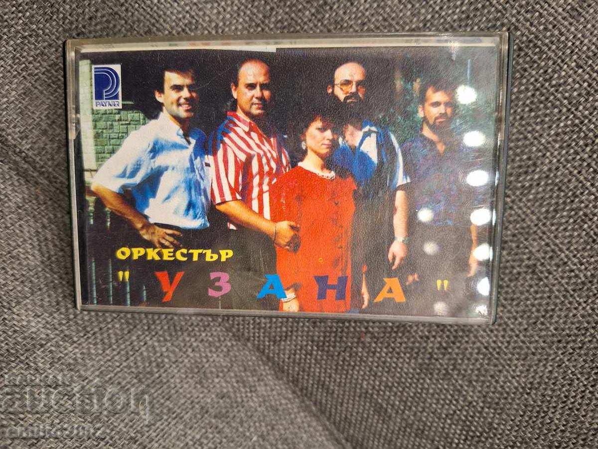 Аудио касета - Оркестър Узана