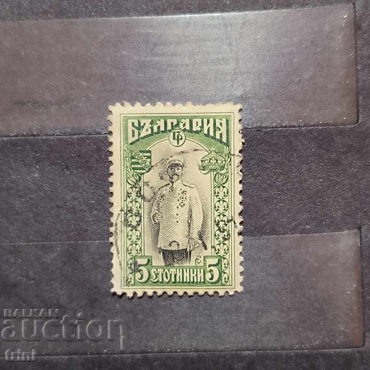 Bulgaria 1911 Regular Views and portraits Ferdinand I