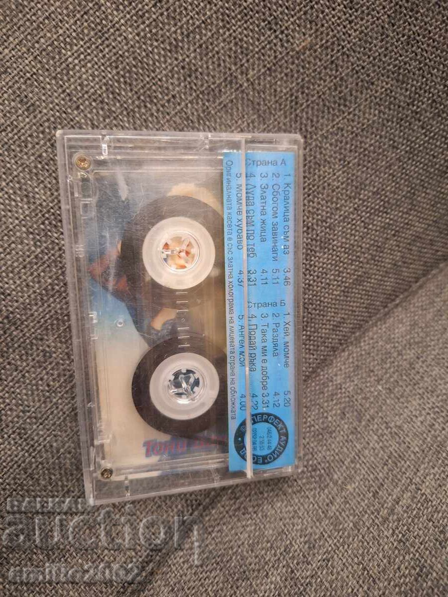 Аукцион Аудио касета - Оркестър Кристал