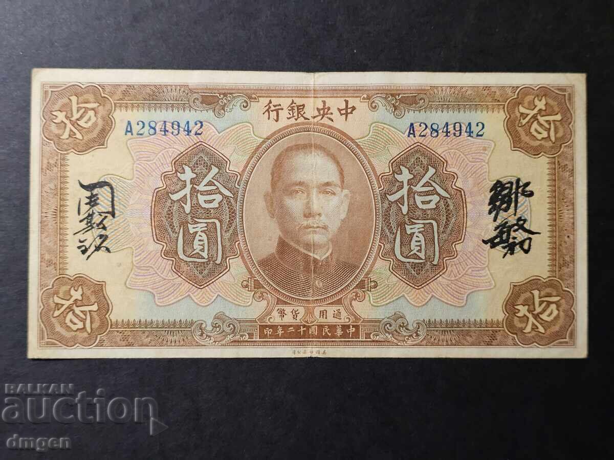 10 dolari China 1923 10 dolari China 1923