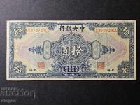 10 dolari China 1928